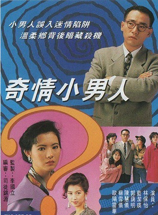 藍潔瑛