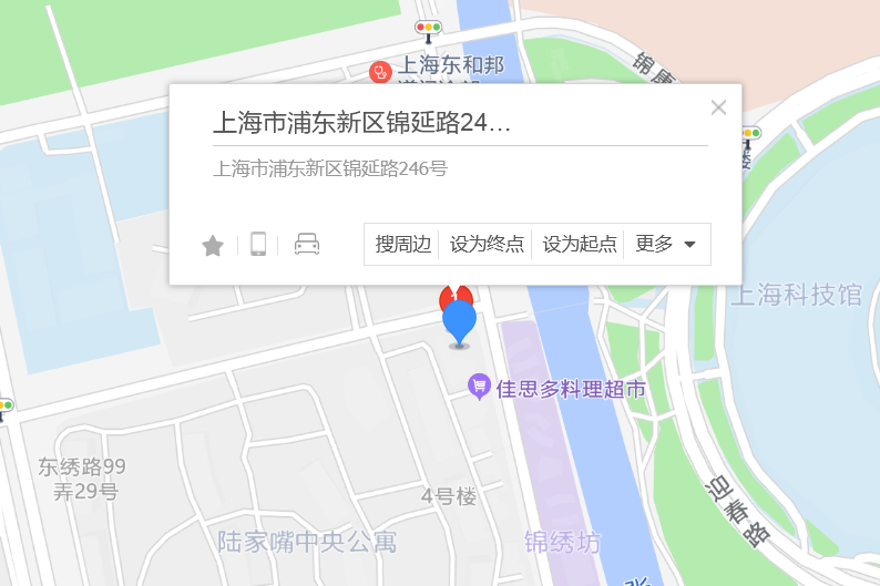 錦延路246號 錦延路246號