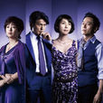 同窗會~Love Again症候群(同窗會(2010年日劇)) 同窗會~Love Again症候群(同窗會(2010年日劇))
