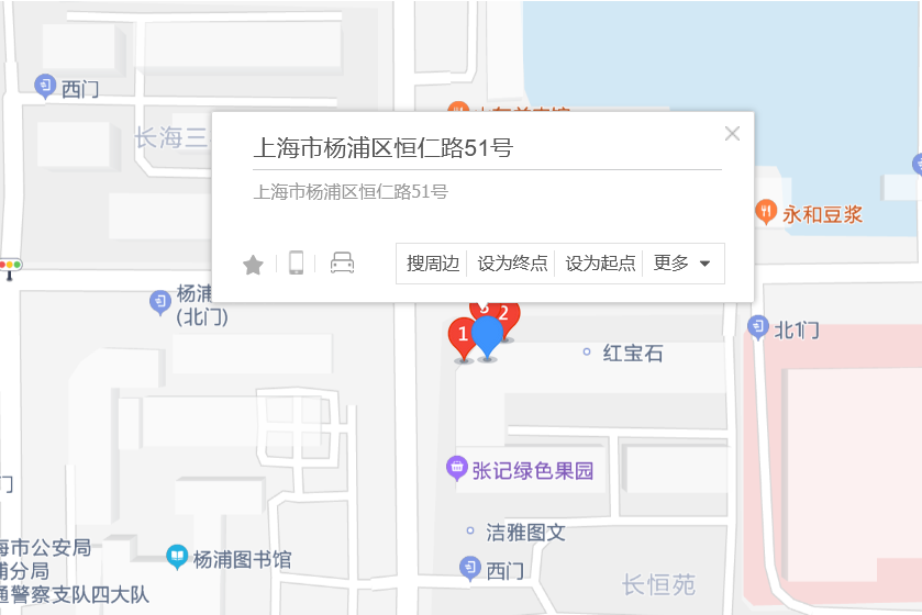 恆仁路51號 恆仁路51號