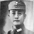 沈光漢 沈光漢
