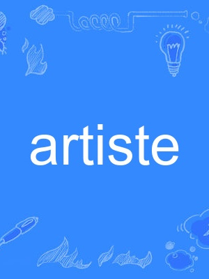 artiste artiste