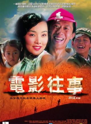 王正佳