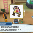 諸島巡禮 諸島巡禮