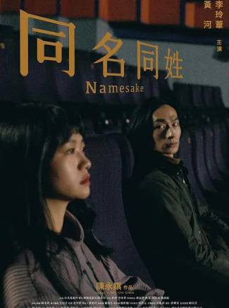 李玲葦 李玲葦