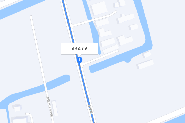 孫浦路 孫浦路