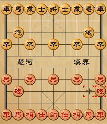 邊炮局 邊炮局