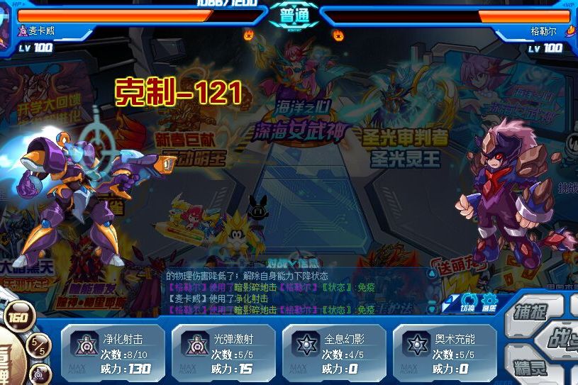 格勒爾 格勒爾
