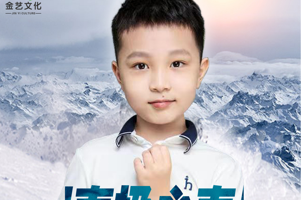 南極之南(韓承希演唱的歌曲) 南極之南(韓承希演唱的歌曲)