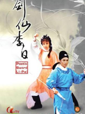 羅樂林 羅樂林