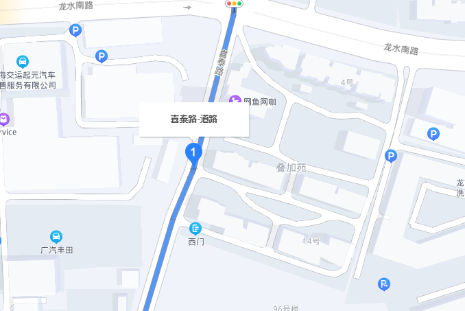 喜泰路 喜泰路