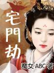 康馥麟 康馥麟