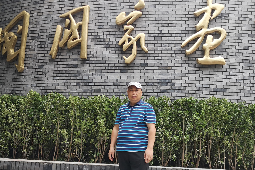 石建華(畫家)