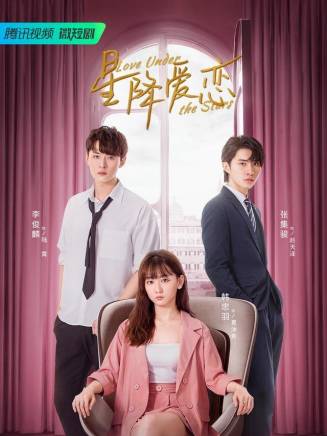 王弋萱(萱萱（演員）)