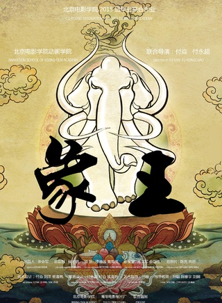 艾倫·波斯蒂恩
