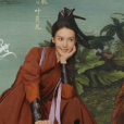 葉靈兒(電視劇《慶餘年第二季》中的女配角) 葉靈兒(電視劇《慶餘年第二季》中的女配角)