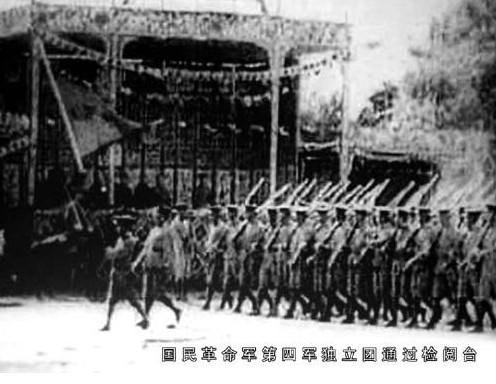 國民革命軍第43軍