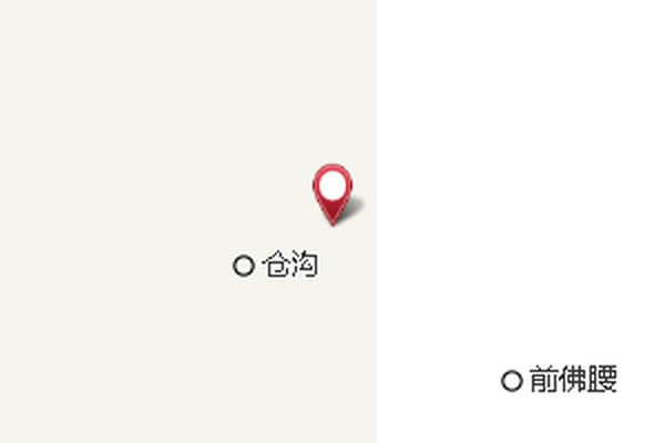 後南凹 後南凹