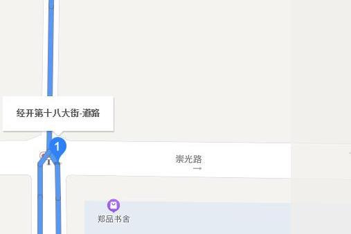 第十八大街