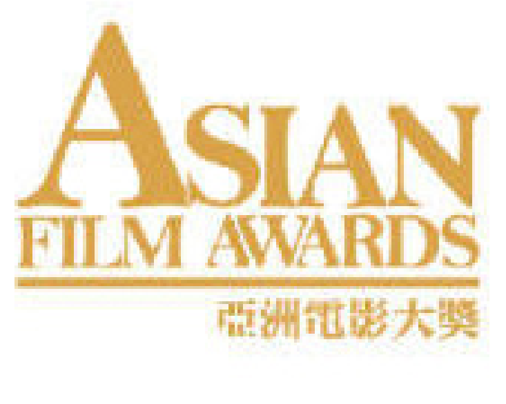 第13屆亞洲電影大獎