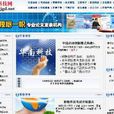 華南科技網