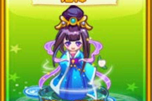 洛神(遊戲《奧雅之光》中的守護精靈) 洛神(遊戲《奧雅之光》中的守護精靈)