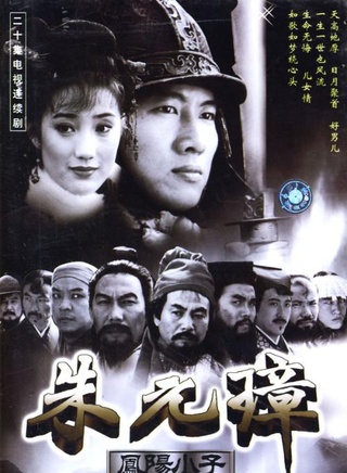 房子斌(房斌（中國內地演員）)
