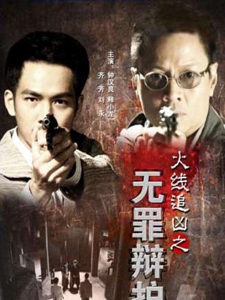 宋洋(中國內地男演員) 宋洋(中國內地男演員)