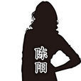 陳陽(電視劇《人民的名義》人物) 陳陽(電視劇《人民的名義》人物)