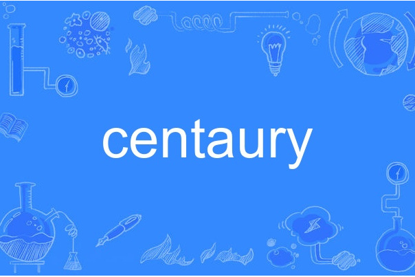 centaury centaury