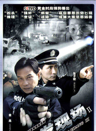 趙煊 趙煊