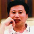 張洪潮(原羊城晚報社副總編輯) 張洪潮(原羊城晚報社副總編輯)