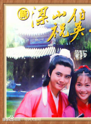 劉玉婷(中國香港女演員) 劉玉婷(中國香港女演員)