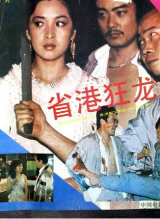 張琪(中國內地男演員) 張琪(中國內地男演員)