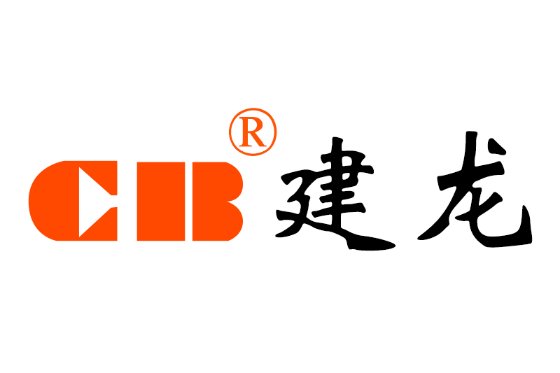 建龍CB 建龍CB