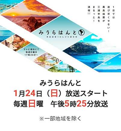 黑島結菜