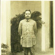 夏述唐 夏述唐