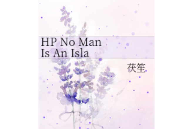 HP No Man Is An Island HP No Man Is An Island