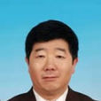 趙國俊(學者) 趙國俊(學者)