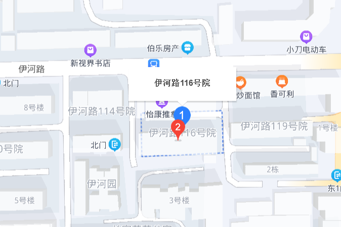 伊河路116號 伊河路116號