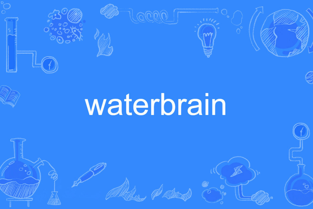 waterbrain waterbrain