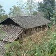毛坡村(雲南省馬關縣木廠鎮下轄村) 毛坡村(雲南省馬關縣木廠鎮下轄村)