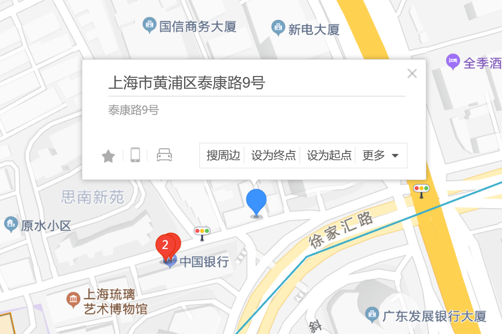 泰康路9號 泰康路9號