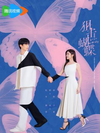 李嘉諾