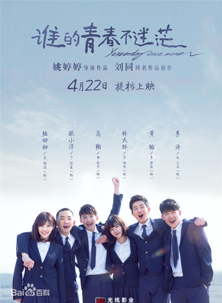 李響(江蘇衛視主持人)