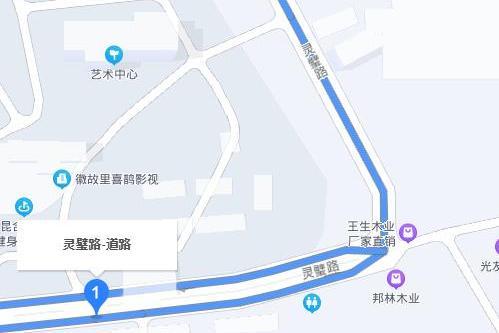 靈璧路 靈璧路