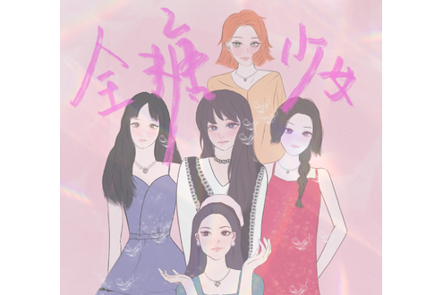 晚安(龍千里演唱歌曲) 晚安(龍千里演唱歌曲)