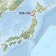 渡島半島 渡島半島