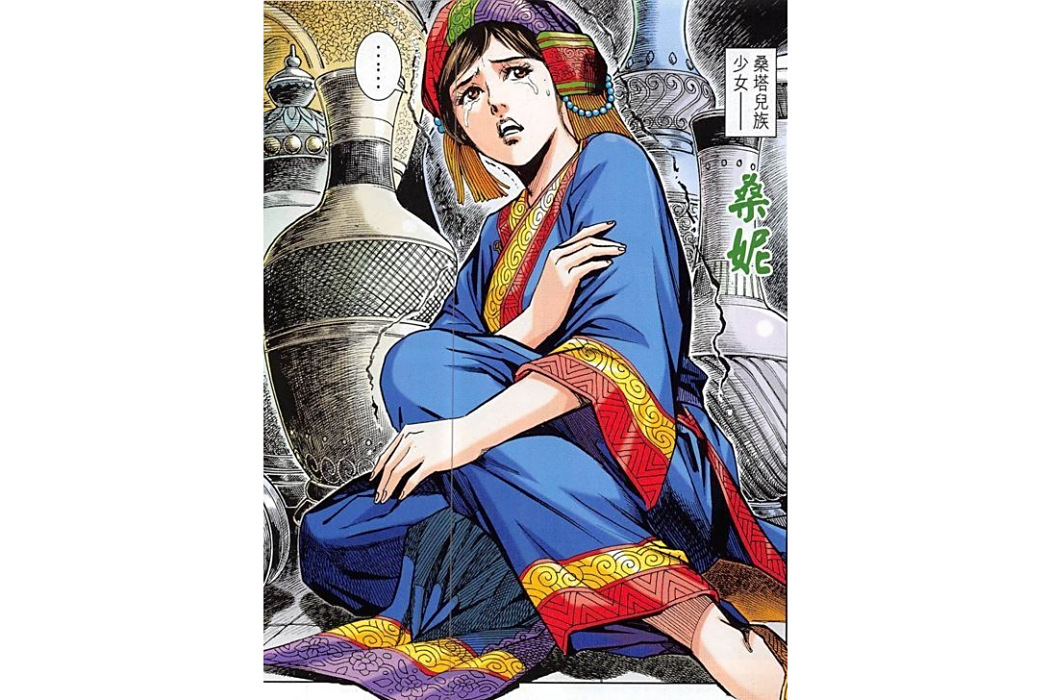 桑妮(漫畫《新著龍虎門》中的角色) 桑妮(漫畫《新著龍虎門》中的角色)