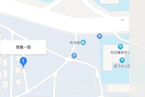 玫瑰街(廣州市番禺區道路) 玫瑰街(廣州市番禺區道路)